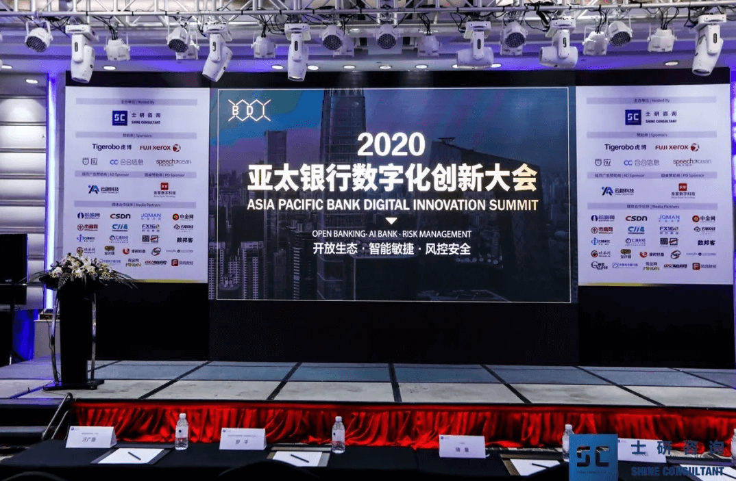 打造5G智慧銀行 云趣在行 | 榮獲“最佳智慧銀行創(chuàng)新先鋒獎(jiǎng)”