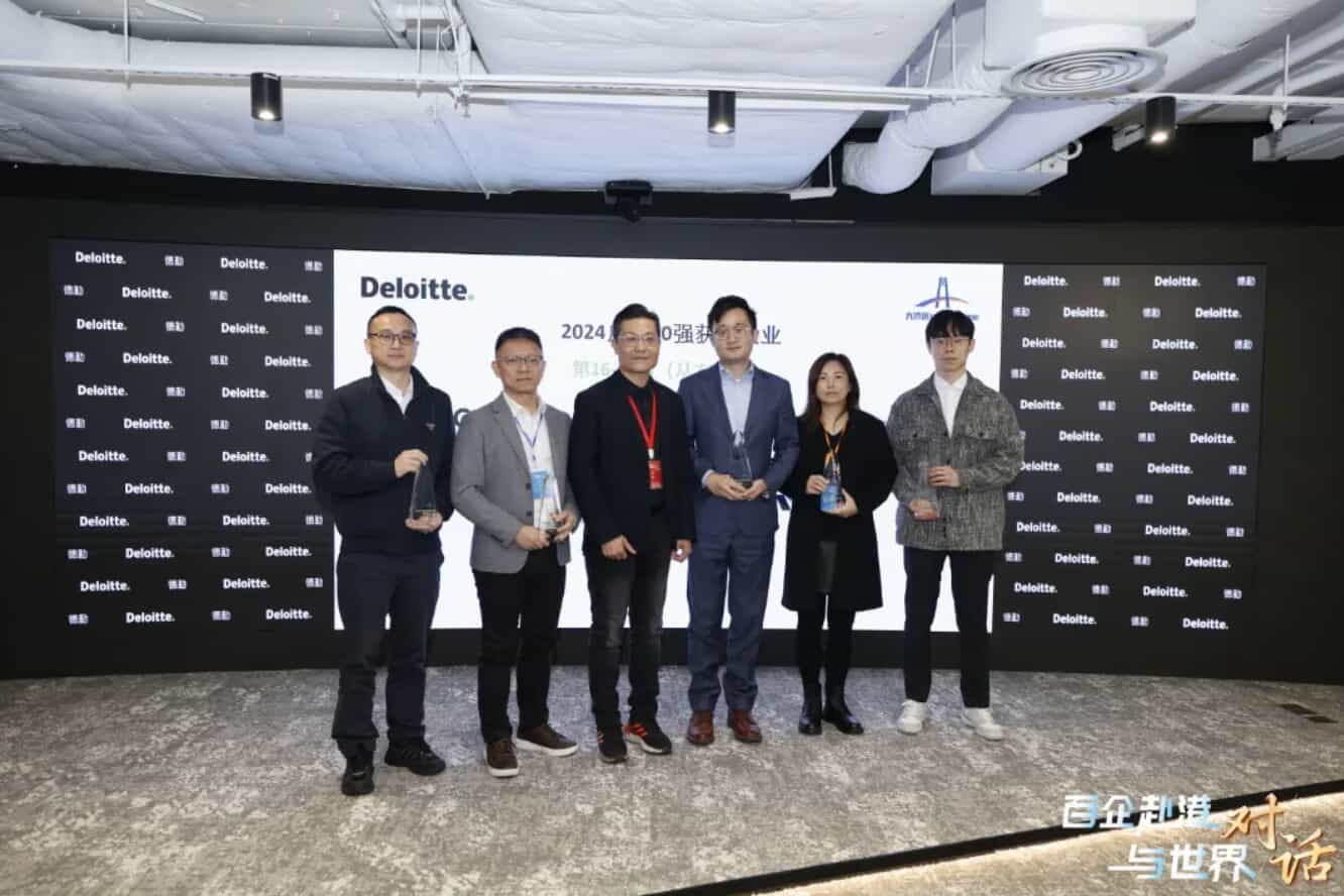 云趣科技榮登2024德勤“廣州高科技高成長20強”企業榜單！
